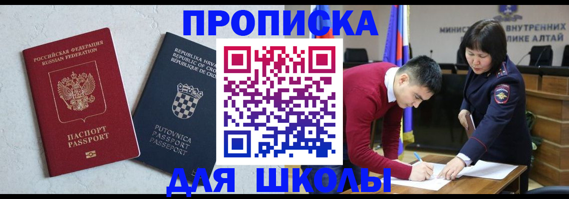 форма 3 в Оренбургской области