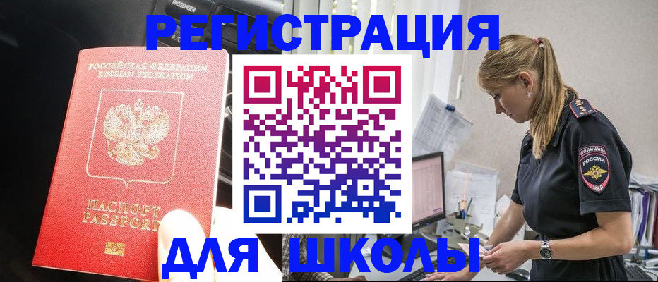 найти адрес прописки в Оренбургской области